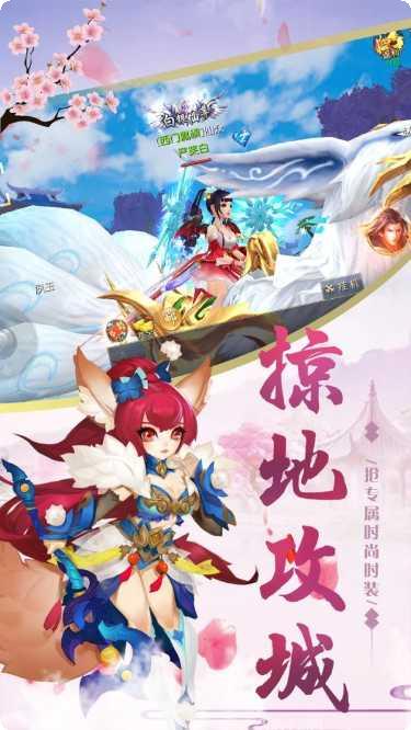 洪荒仙途手游下载