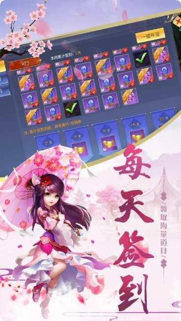 洪荒仙途游戏攻略