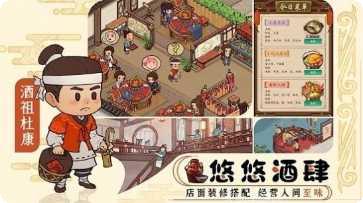 风起汴梁最新更新内容