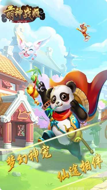 萌神战姬BTGM无限钻石