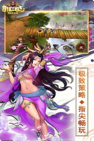 智谋三国志武将搭配