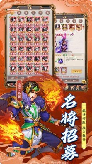 萌将争锋角色推荐