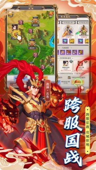 萌将争锋最新版本