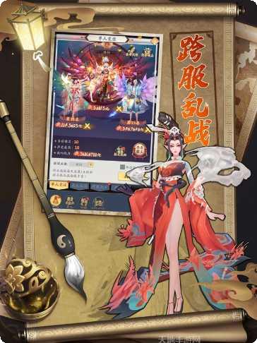 九州仙侠列传攻略