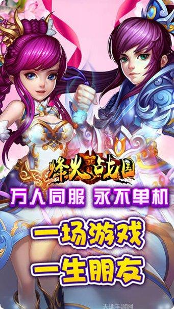 大秦帝国OL礼包