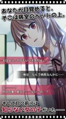 我的记忆里没有女朋友下载