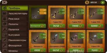 宝藏猎人3D游戏攻略