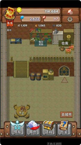 宝藏猎人3D隐藏关卡