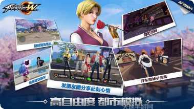 拳皇世界角色介绍