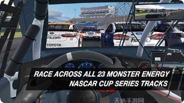 热力纳斯卡下载地址