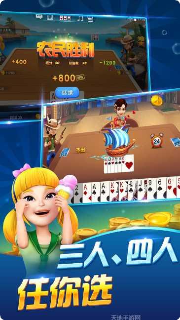 18游戏盒苹果版