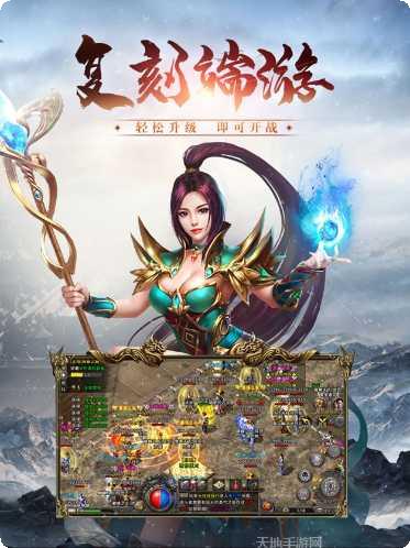 传奇冰雪服礼包码