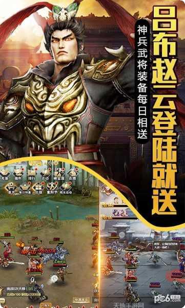 大国战果盘版玩法介绍