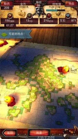 加勒比奥德赛角色选择