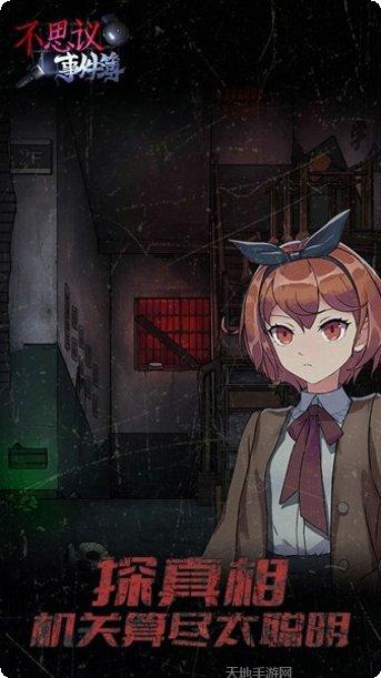 不思议迷宫新春版礼包