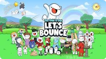 跟我一起来摆摊角色选择