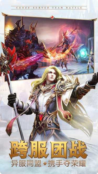 永恒纪元角色选择