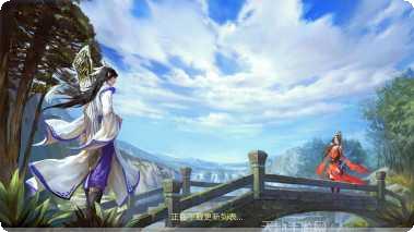 倩女幽魂隐世录下载