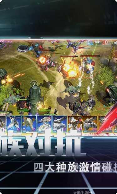 未来风暴游戏攻略