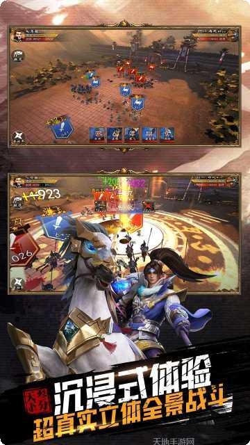 群雄争霸bt版礼包