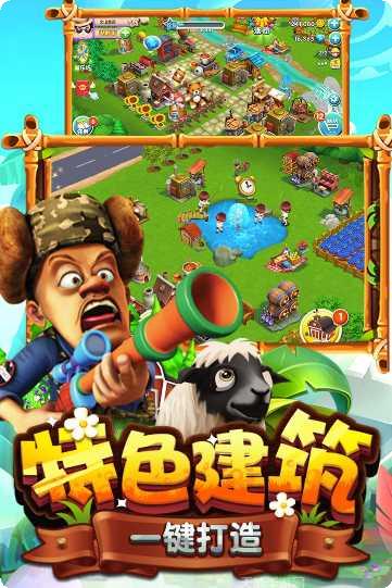 熊出没之飞机大战2角色介绍