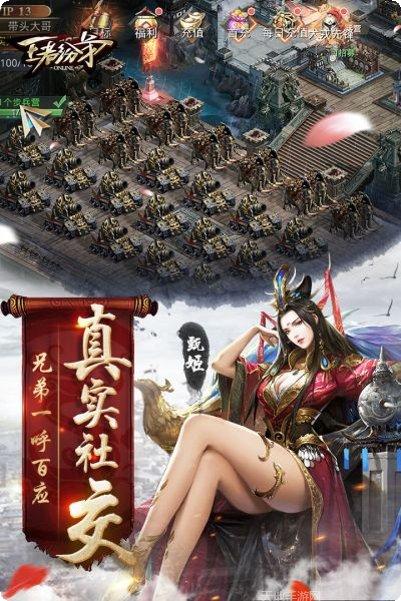 王者纷争送充版攻略