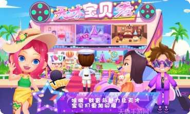 天才宝宝记单词游戏下载