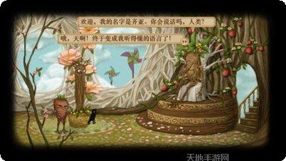 弗兰悲惨之旅第二章角色介绍