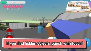 躲猫猫大乱斗钻石版攻略