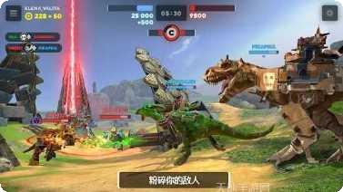 恐龙射击狩猎竞技场下载