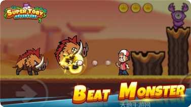 超级托比冒险最新版本