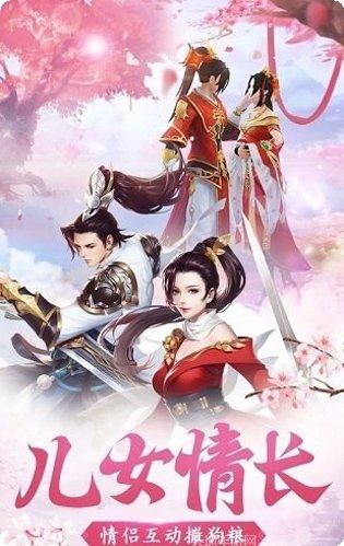 逸仙诀之剑侠奇缘攻略