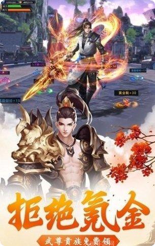 逸仙诀之剑侠奇缘下载