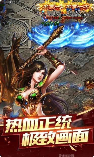 神途霸业手游攻略