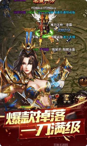 神途霸业游戏下载