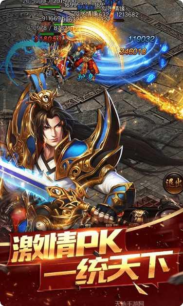 神途霸业装备获取