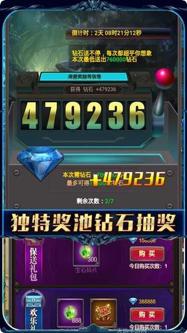 速度与激情8安卓版