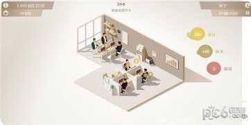 智能手机工厂模拟器攻略