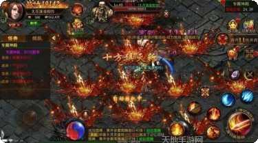 微变合击传奇私服下载