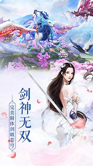 誓约之剑装备获取