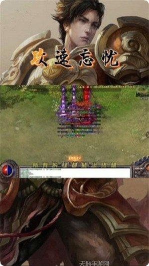 攻速忘忧最新版本