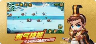 塔防守卫战皇家战争攻略