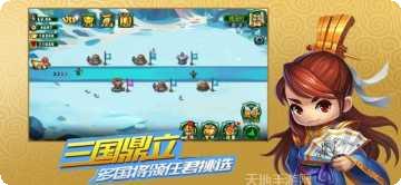 塔防守卫战皇家战争最新版本