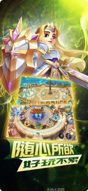 塔防守卫战皇家战争英雄搭配