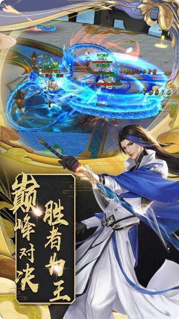 百战三界2角色培养