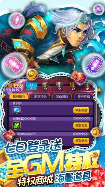 方块创造BTGM在线送充下载