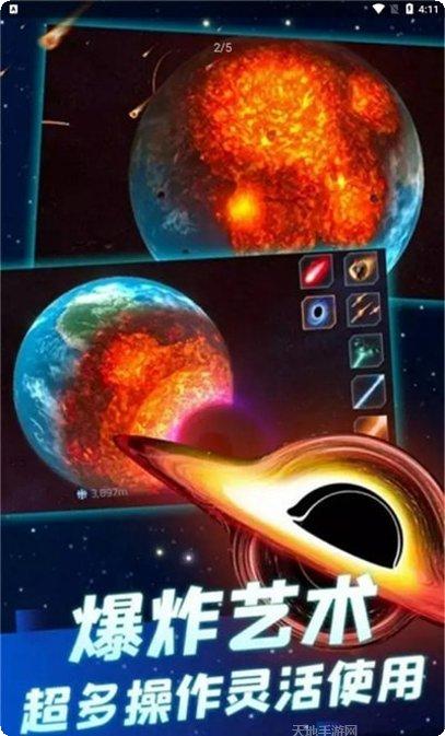 星战模拟器银河系联盟