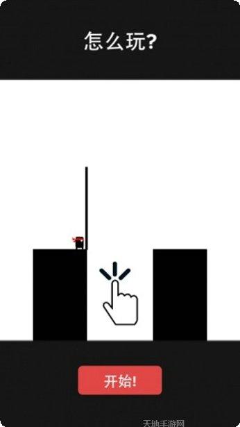 棍子英雄2下载地址