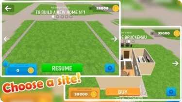 HouseBuilderFirstJob新手教程