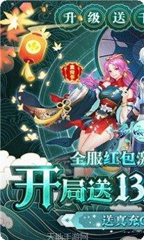 剑雨仙传角色攻略